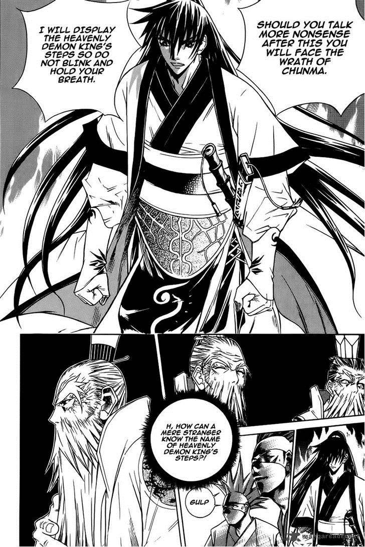 The Sword Of Emperor 21 23