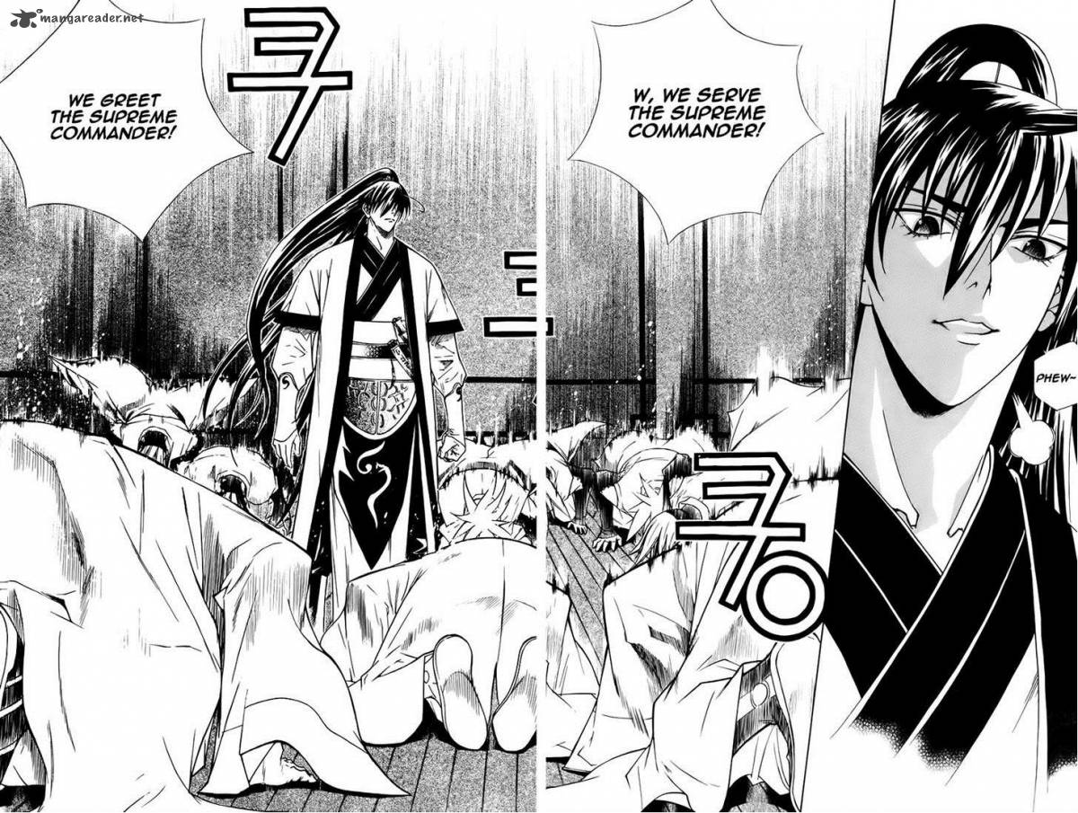The Sword Of Emperor 21 29