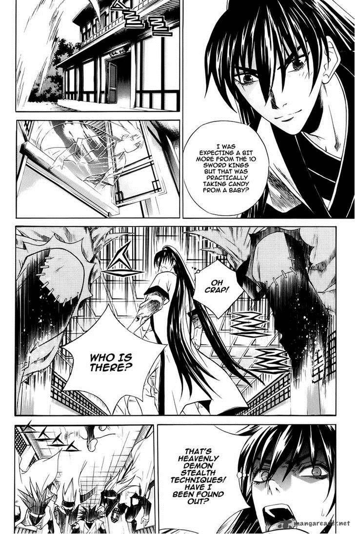 The Sword Of Emperor 21 4