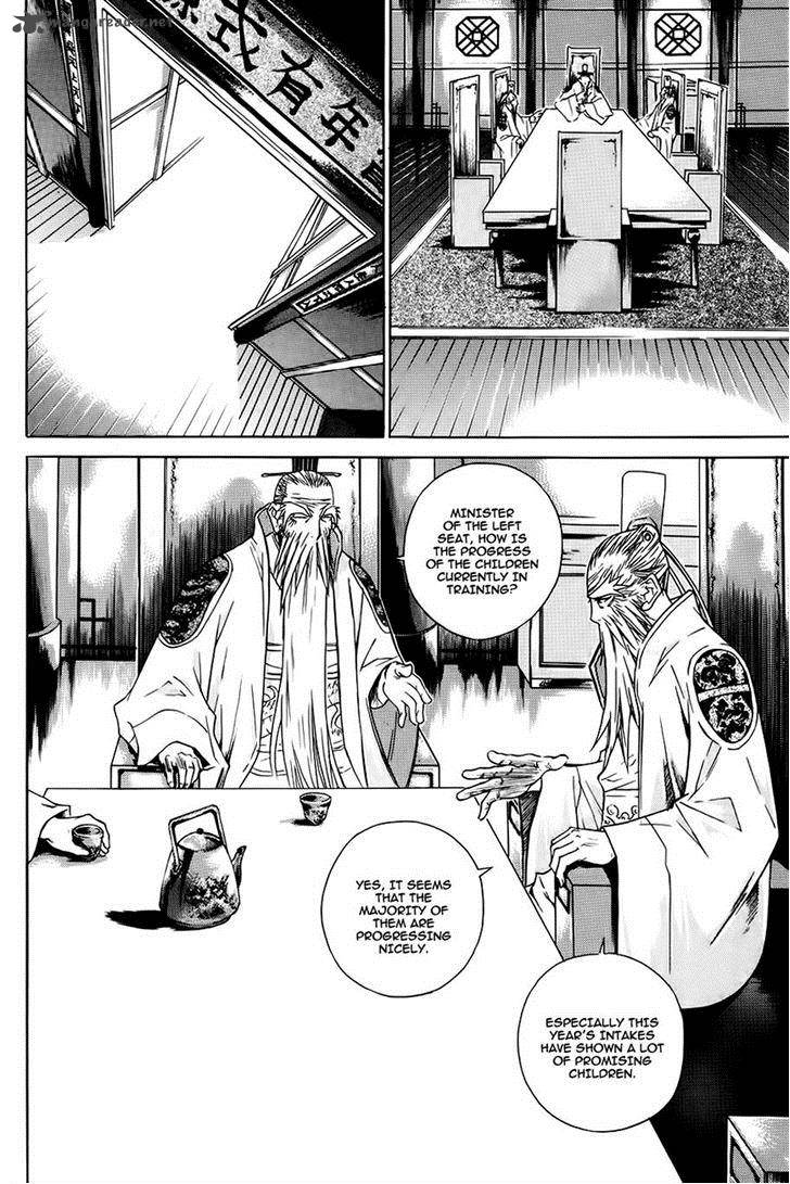 The Sword Of Emperor 21 7