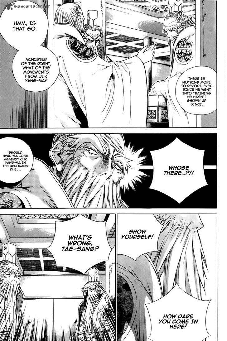 The Sword Of Emperor 21 8