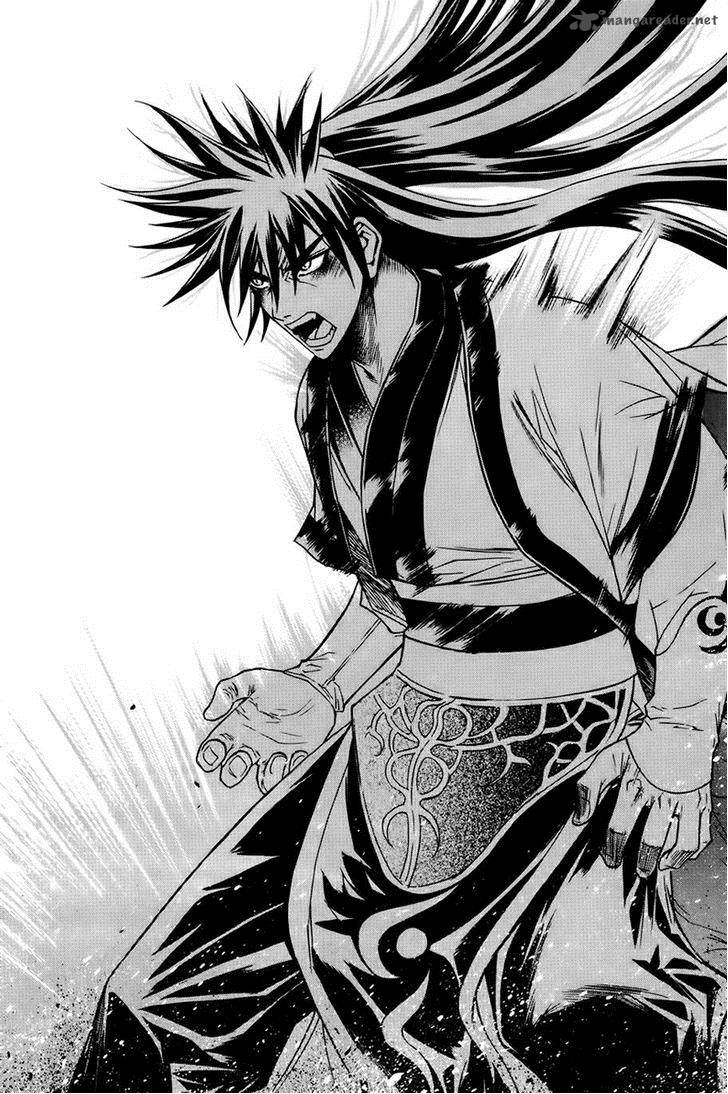 The Sword Of Emperor 22 1