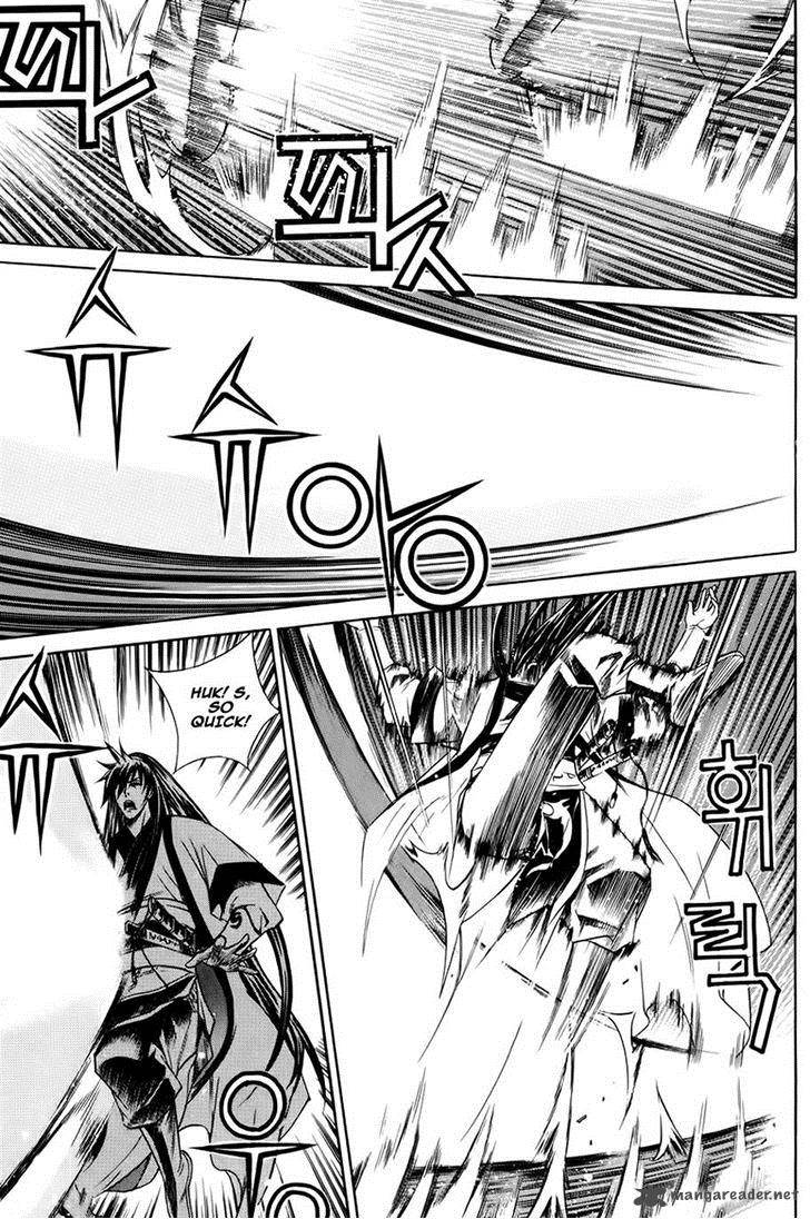 The Sword Of Emperor 22 12
