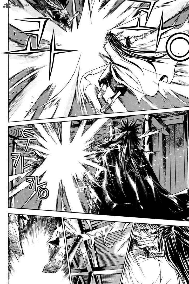 The Sword Of Emperor 22 19