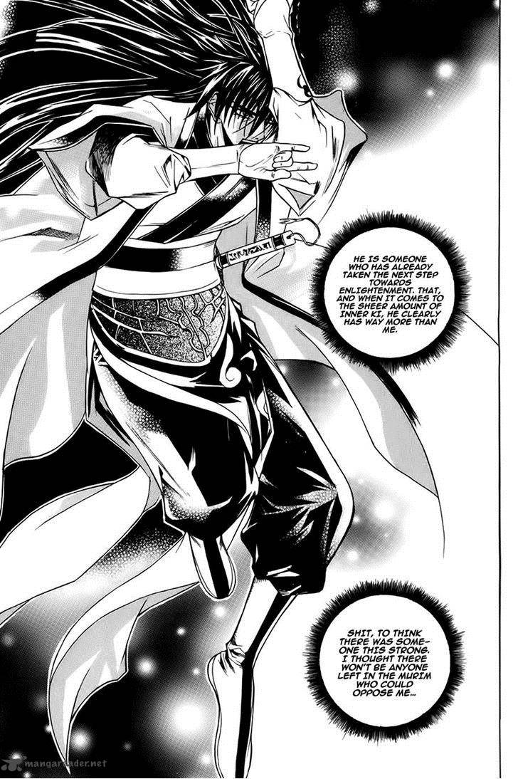 The Sword Of Emperor 22 20