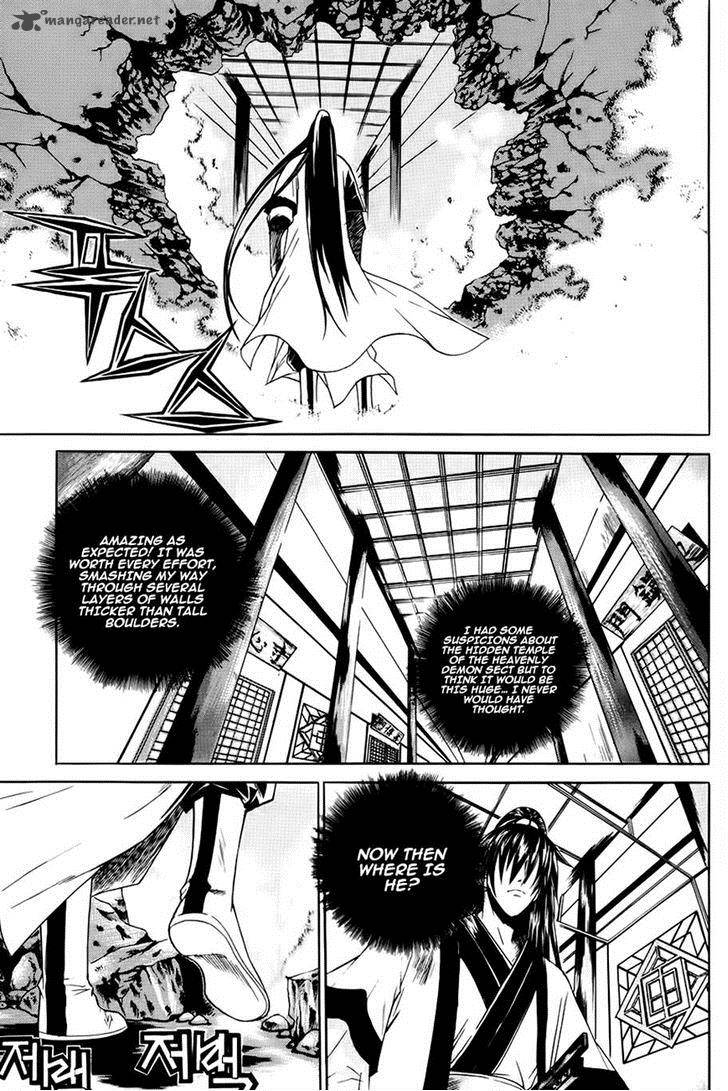 The Sword Of Emperor 22 3
