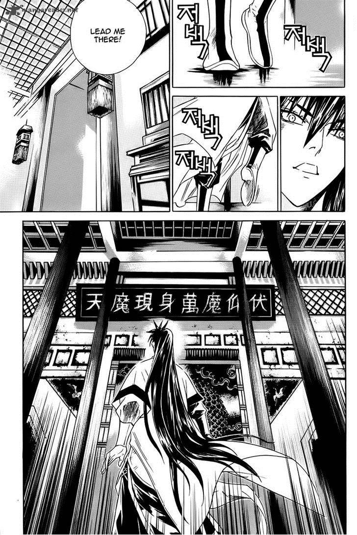 The Sword Of Emperor 22 7
