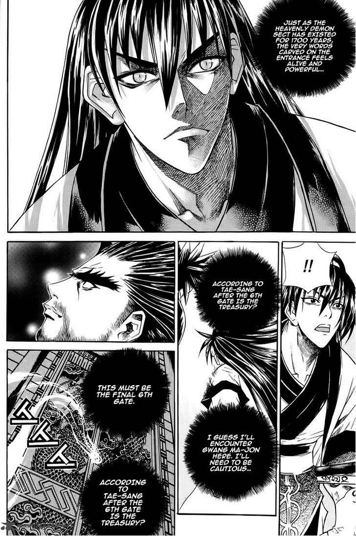 The Sword Of Emperor 22 8