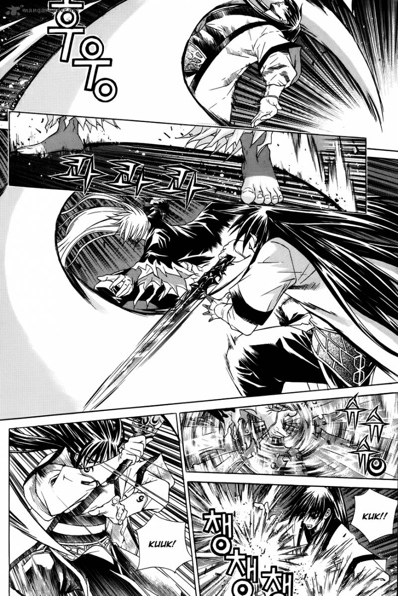 The Sword Of Emperor 23 14