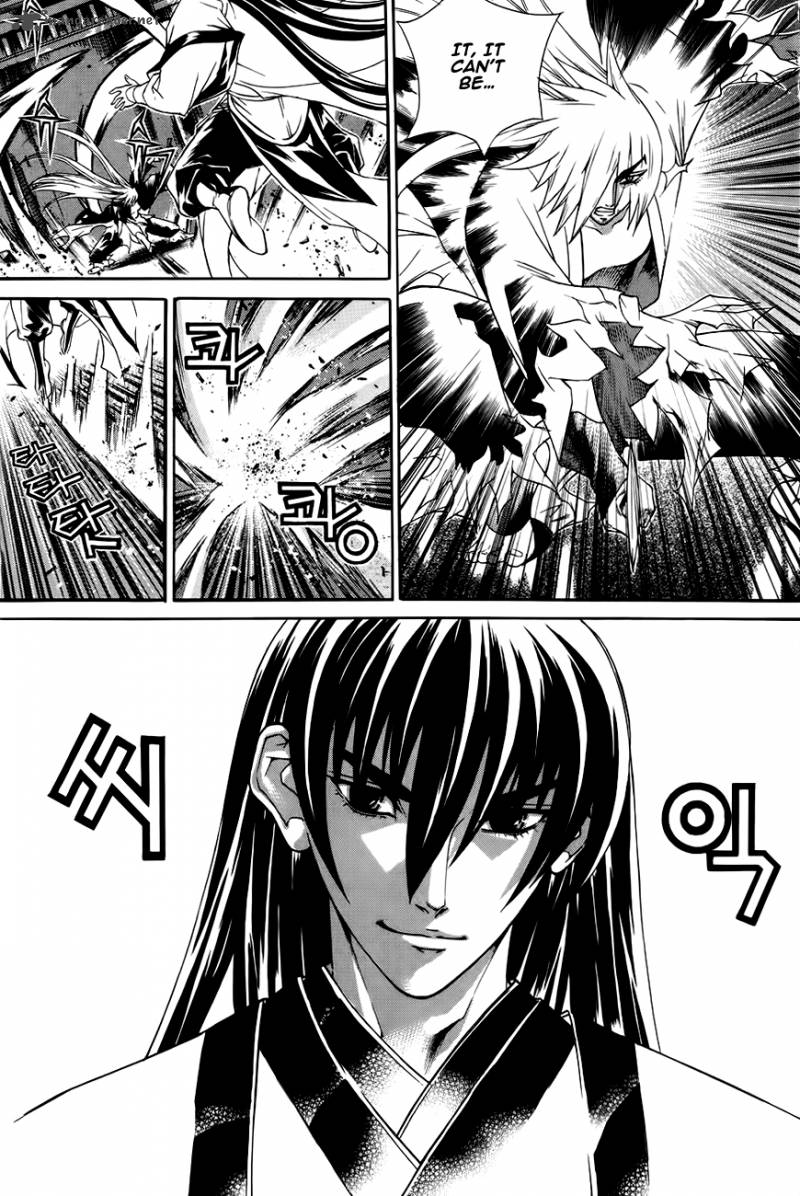 The Sword Of Emperor 23 19