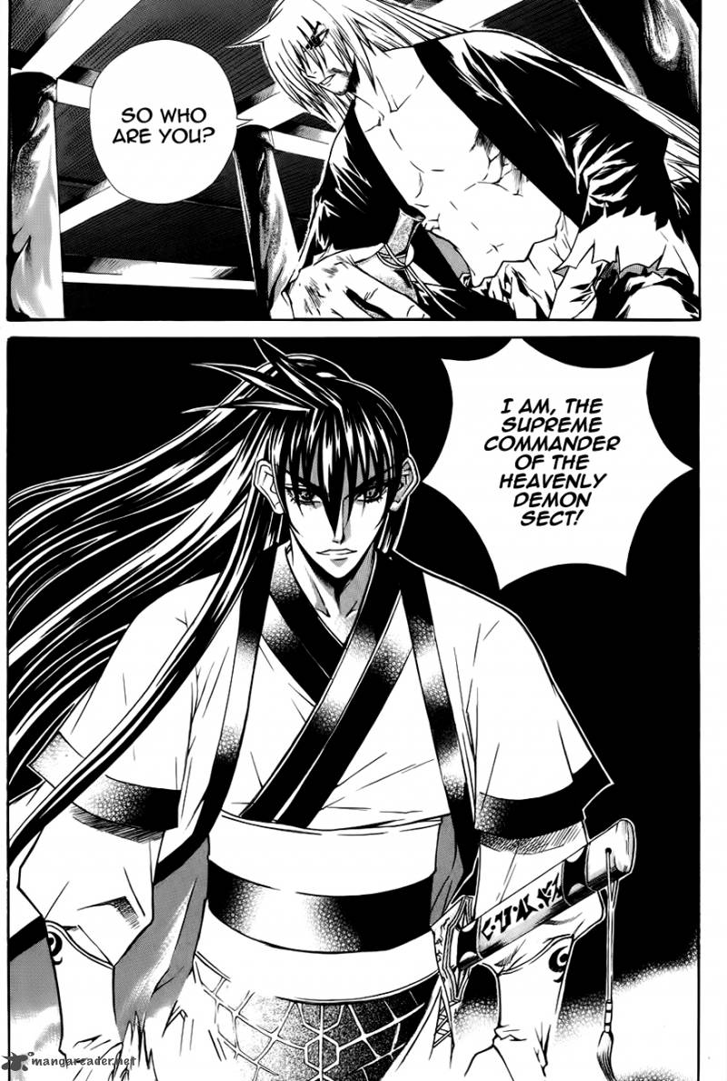 The Sword Of Emperor 23 2