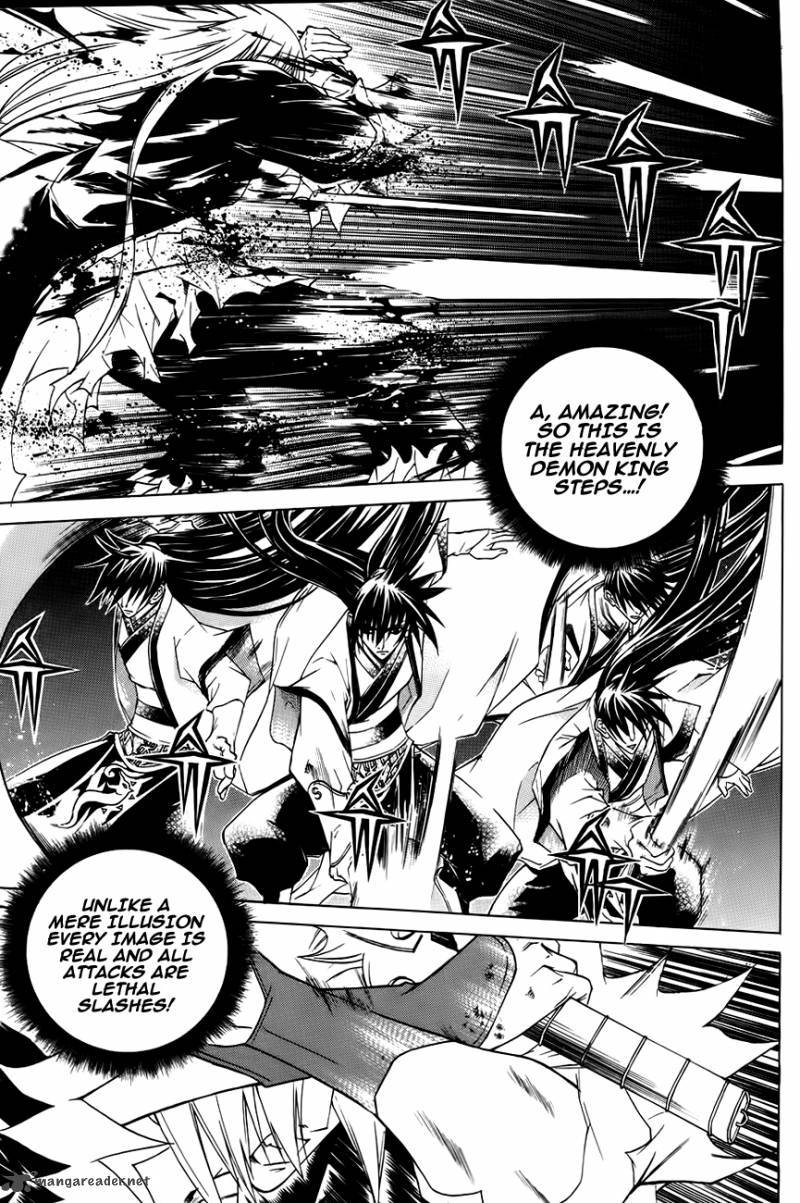 The Sword Of Emperor 23 22