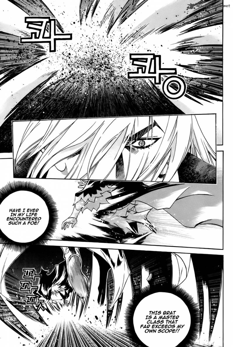 The Sword Of Emperor 23 28
