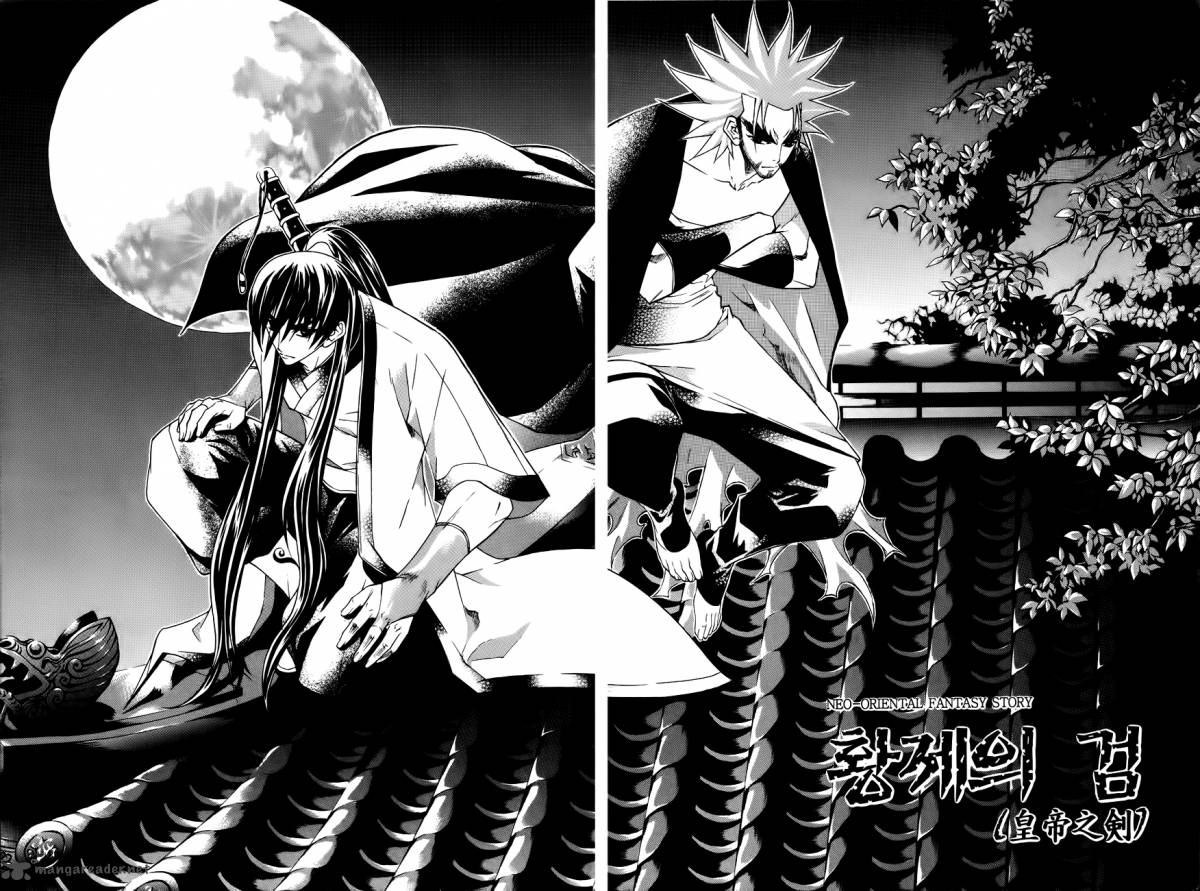 The Sword Of Emperor 23 3