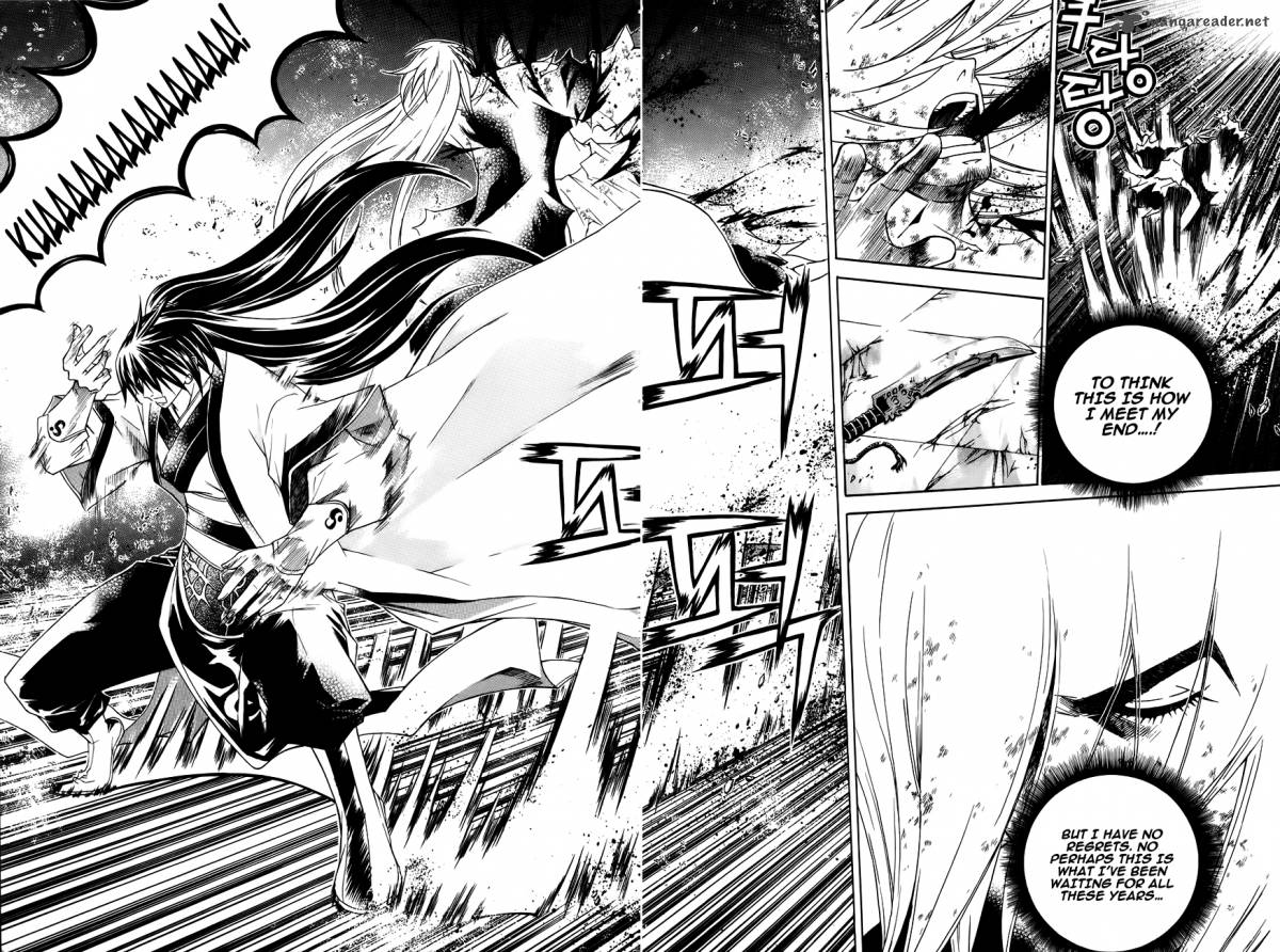 The Sword Of Emperor 23 30