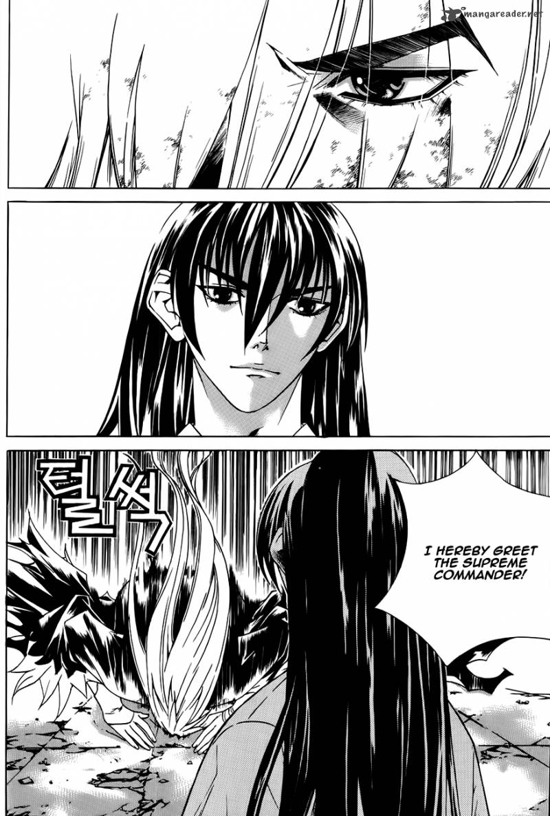 The Sword Of Emperor 23 34