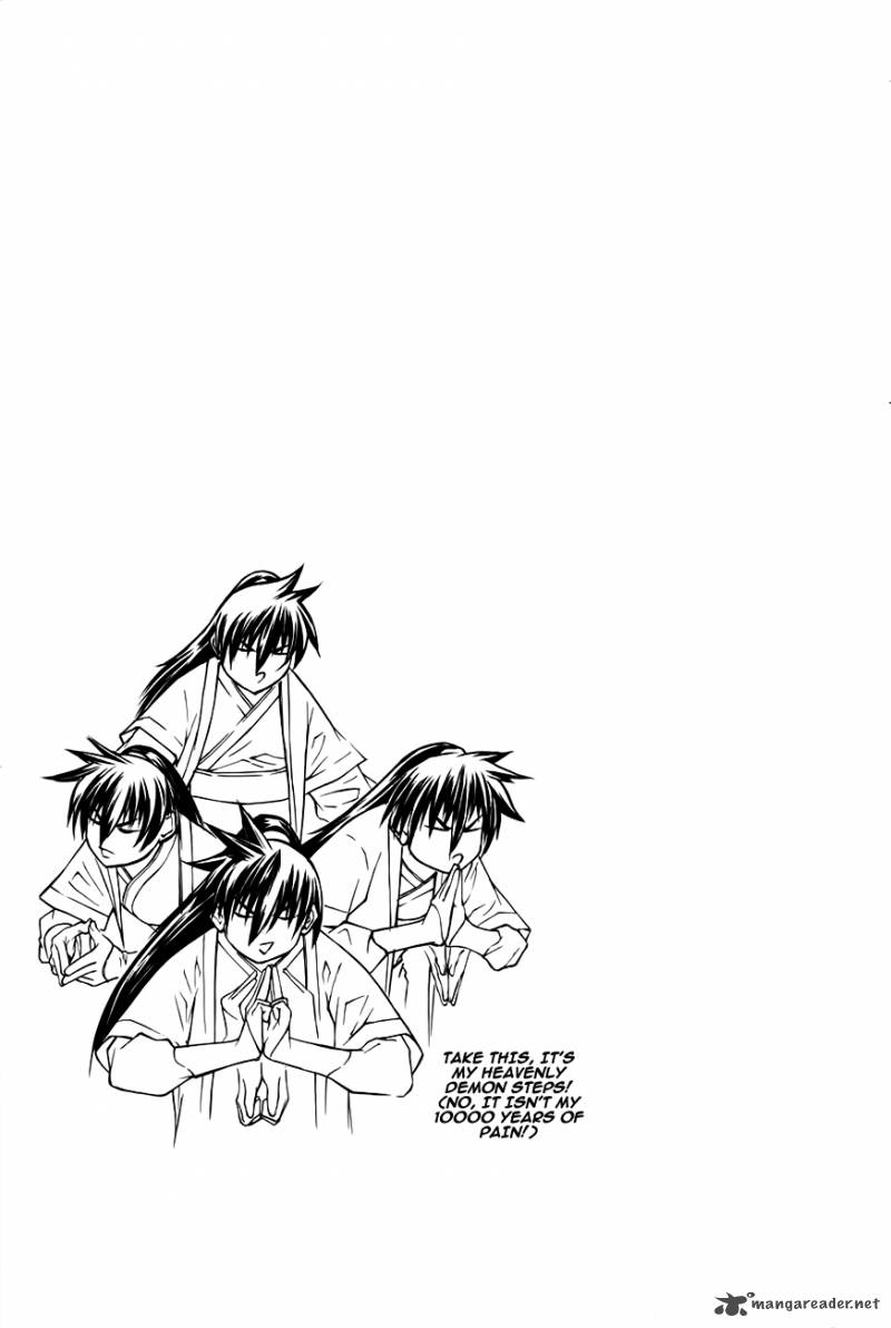 The Sword Of Emperor 23 35
