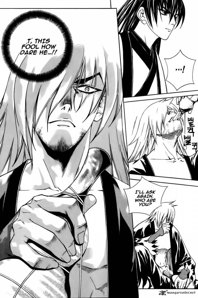 The Sword Of Emperor 23 4