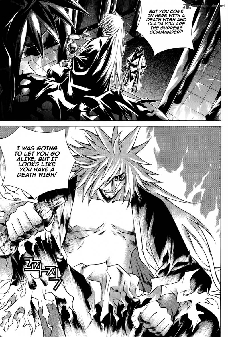 The Sword Of Emperor 23 8