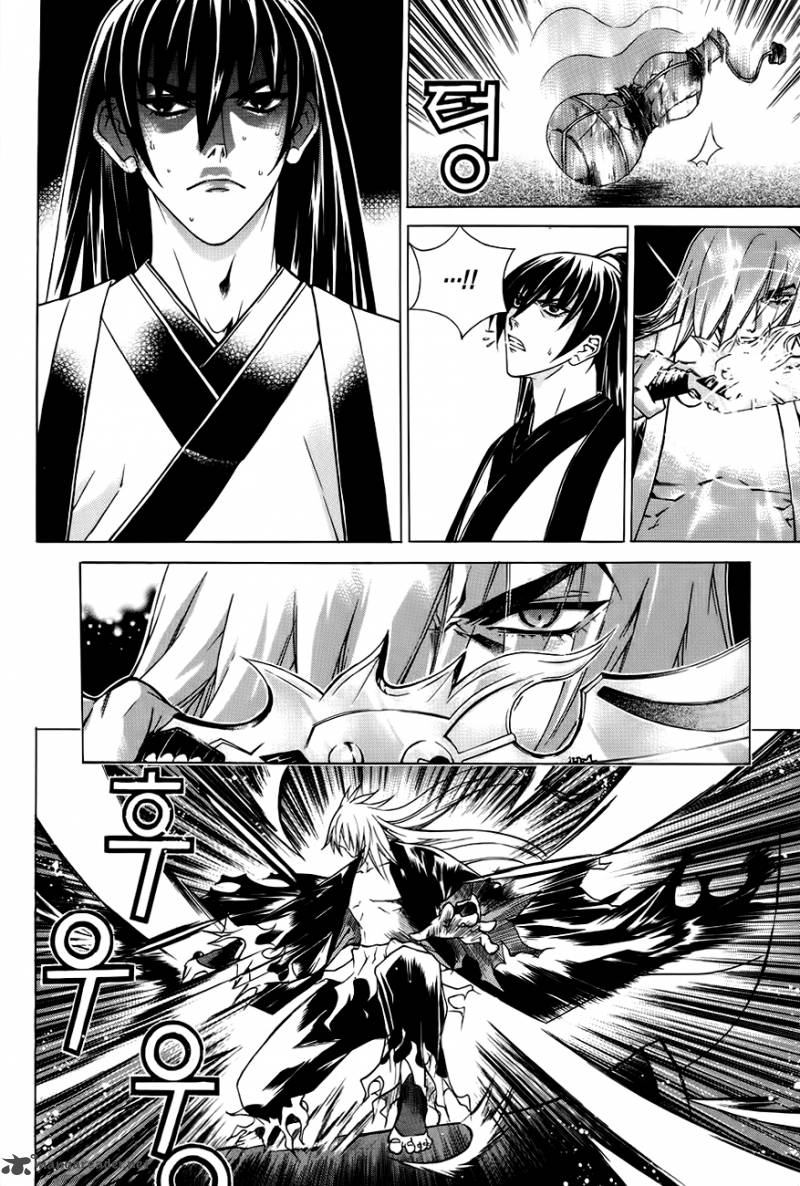 The Sword Of Emperor 23 9