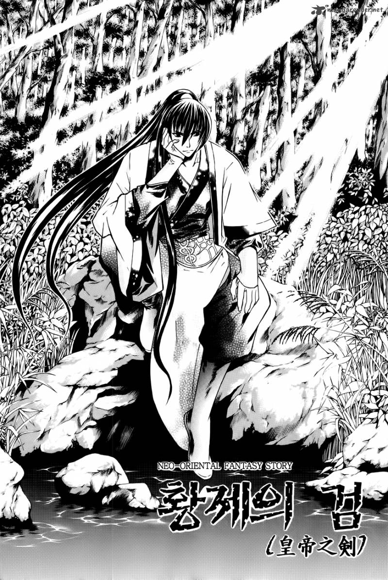 The Sword Of Emperor 24 1