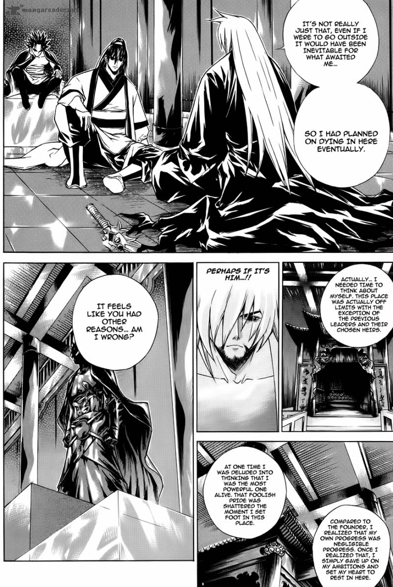 The Sword Of Emperor 24 15