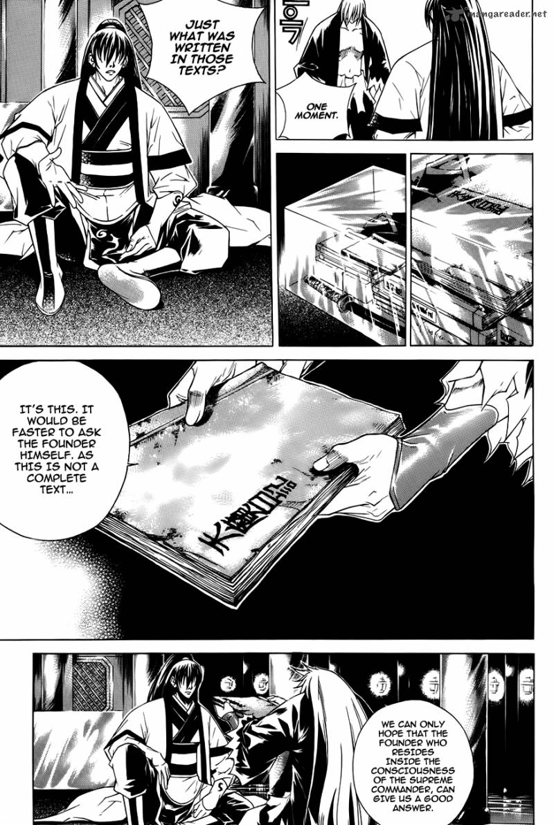 The Sword Of Emperor 24 4