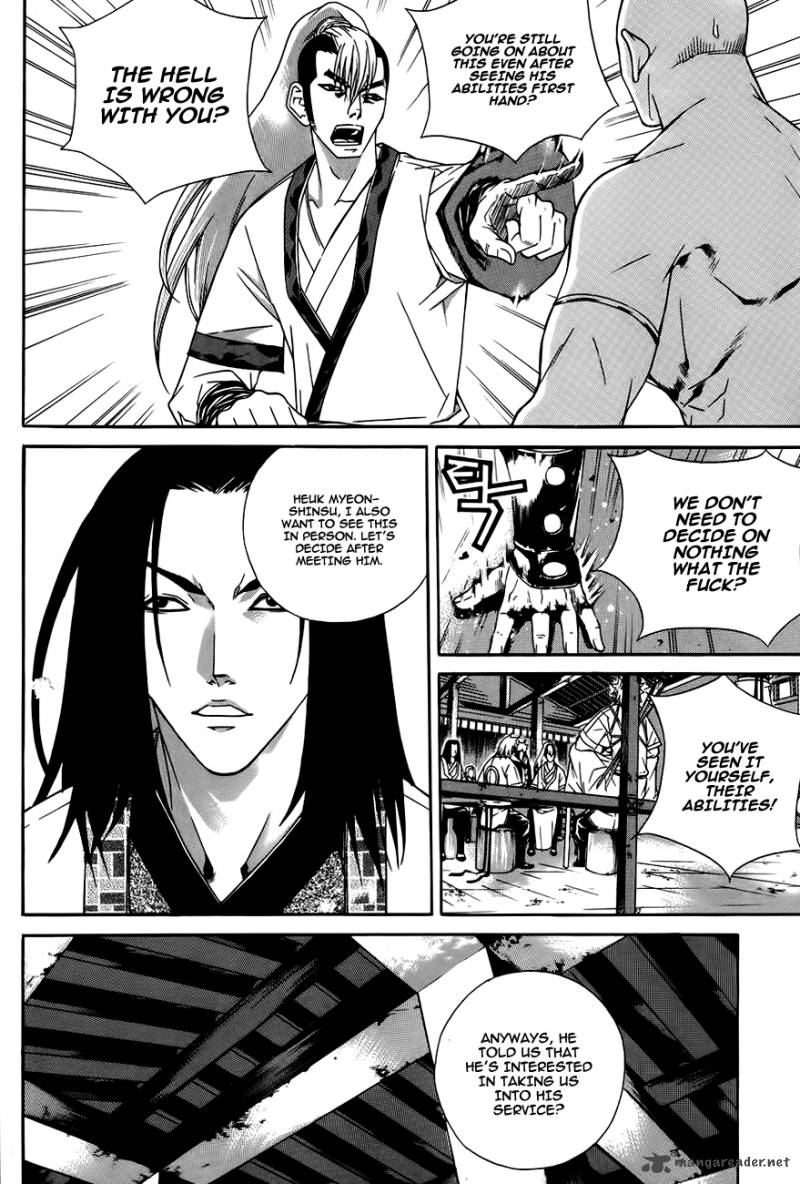 The Sword Of Emperor 25 27
