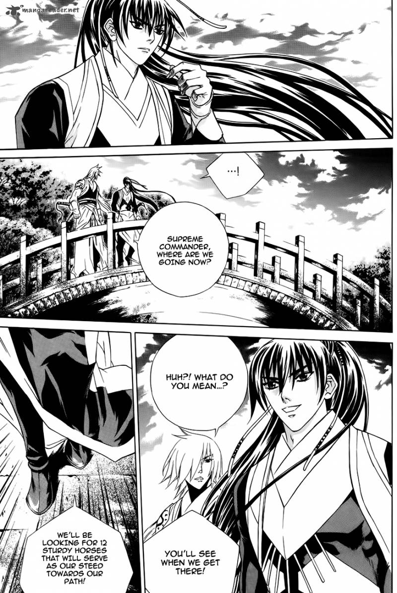The Sword Of Emperor 25 4