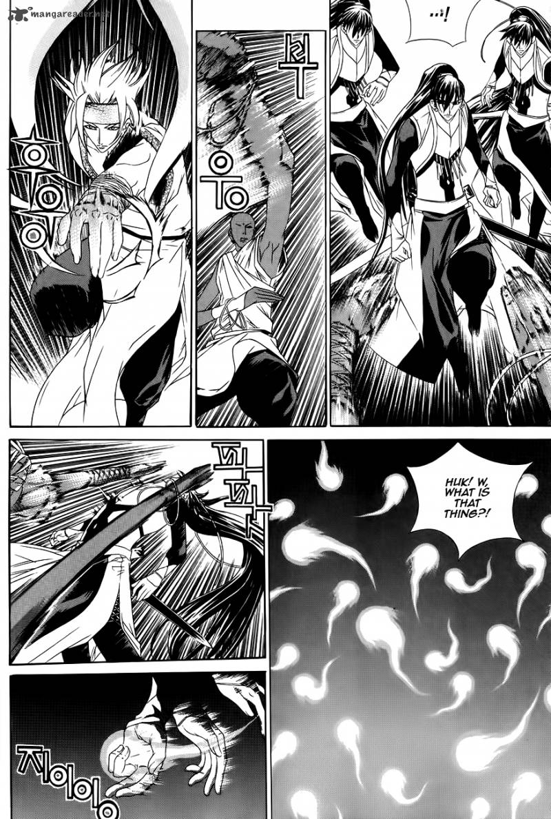 The Sword Of Emperor 27 9