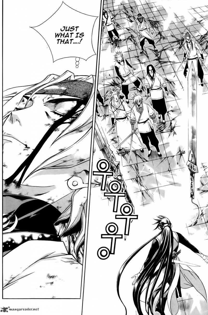 The Sword Of Emperor 28 4