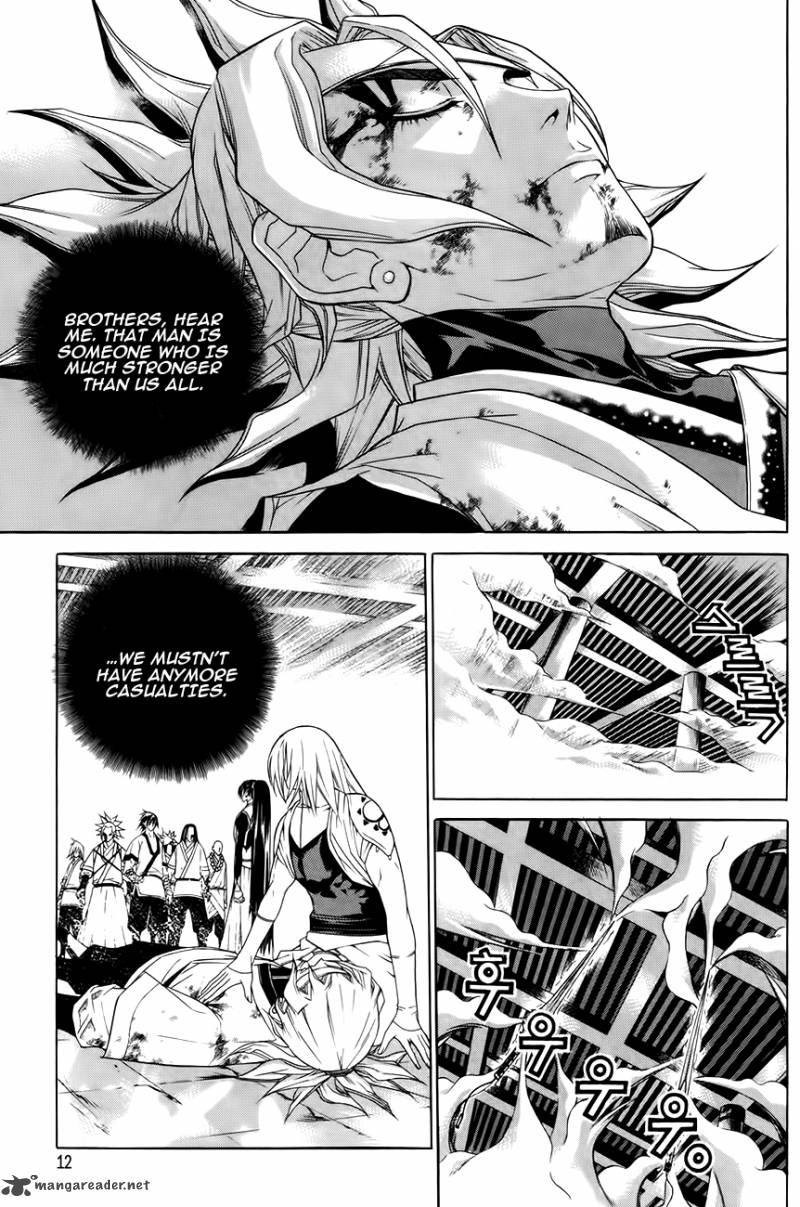 The Sword Of Emperor 28 9