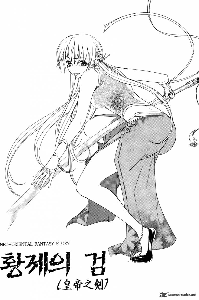 The Sword Of Emperor 29 1