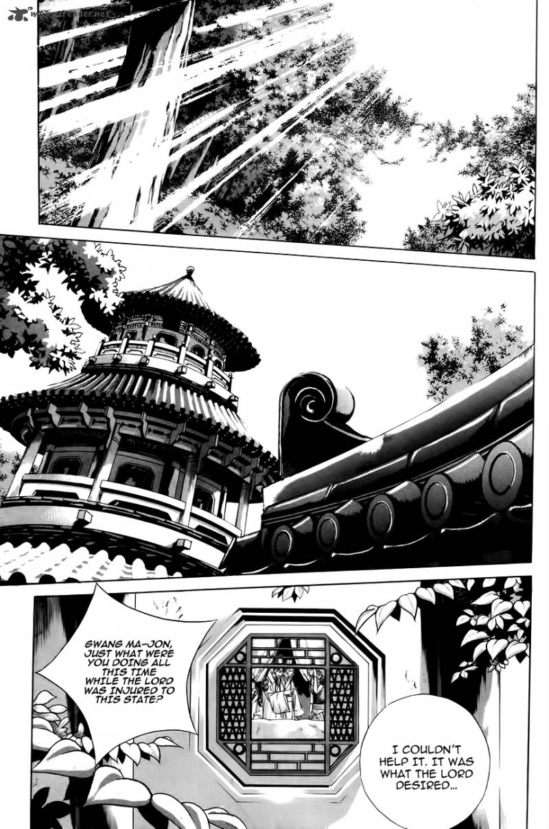 The Sword Of Emperor 29 2