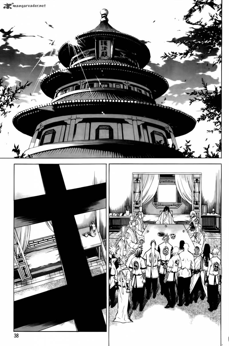 The Sword Of Emperor 29 20
