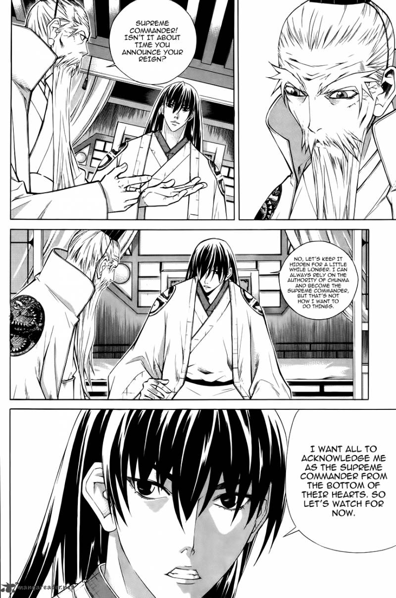 The Sword Of Emperor 29 21