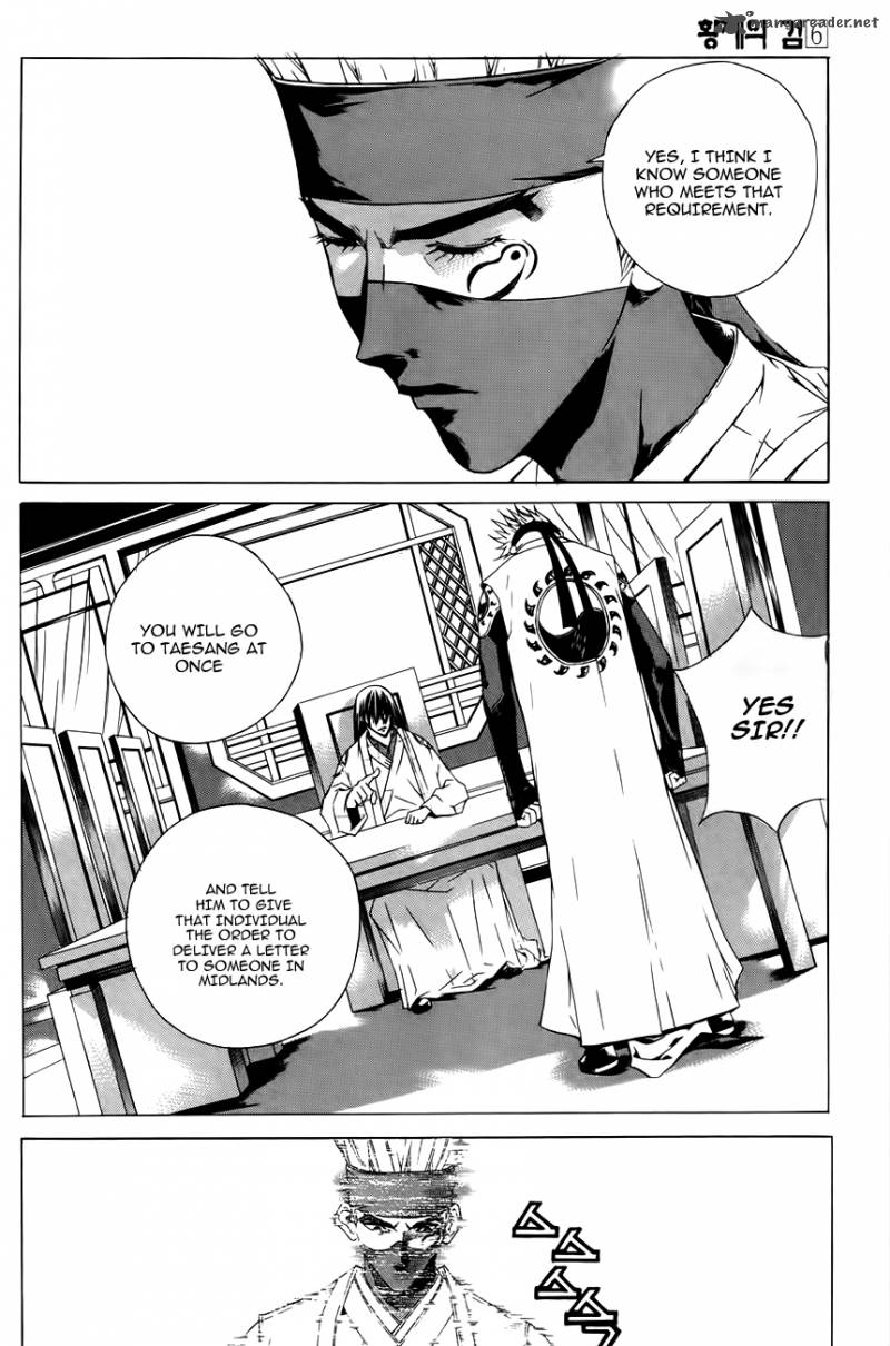 The Sword Of Emperor 29 31