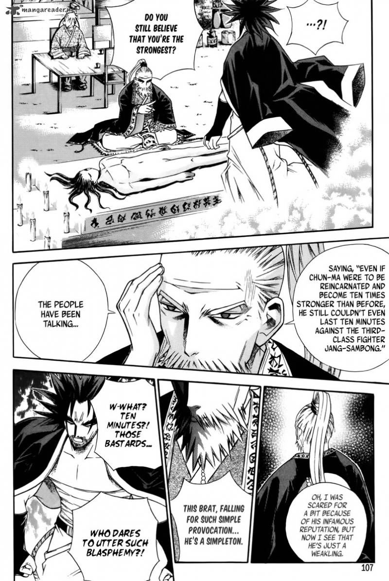 The Sword Of Emperor 3 10