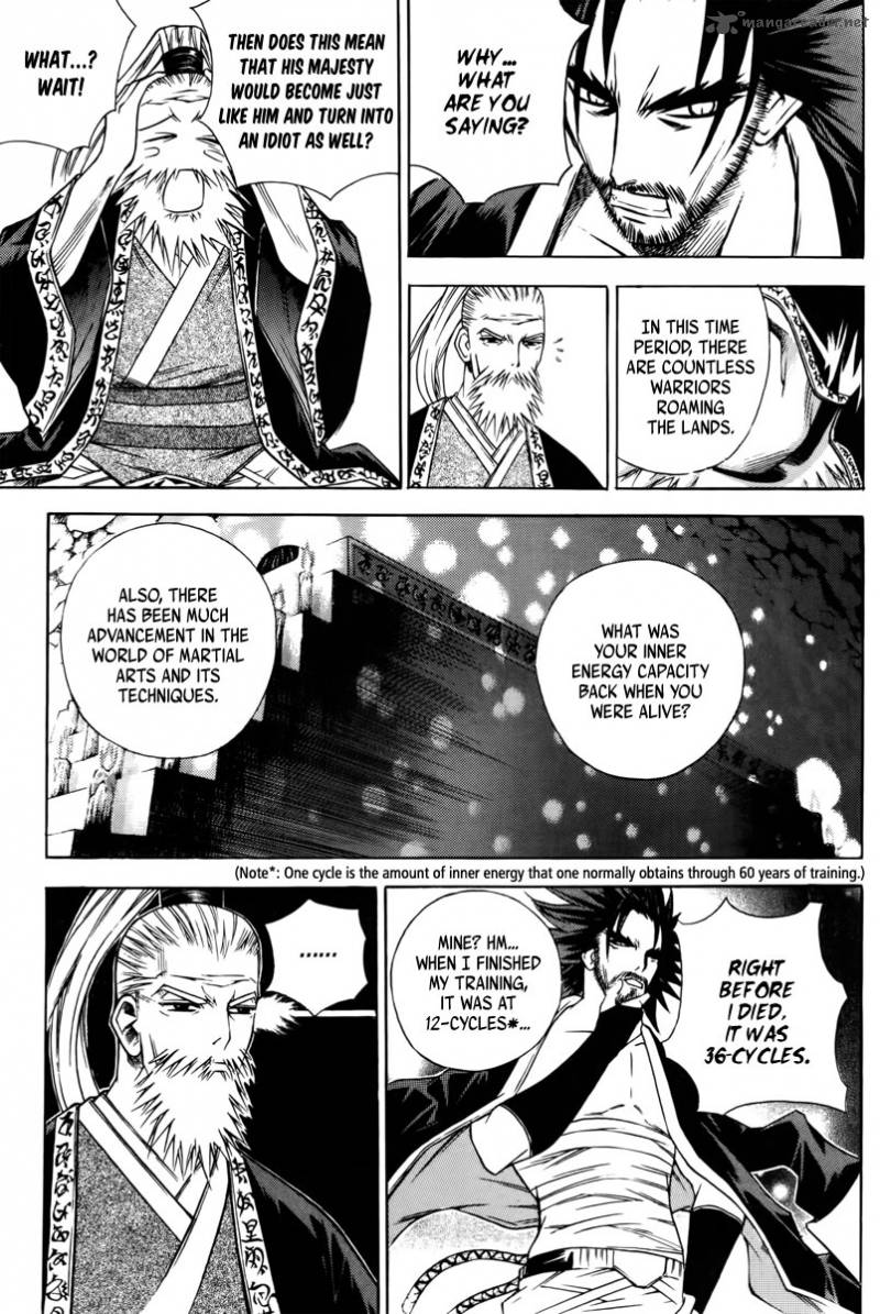 The Sword Of Emperor 3 11
