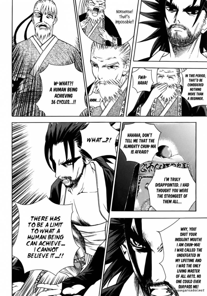 The Sword Of Emperor 3 12