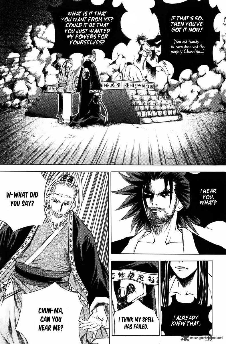 The Sword Of Emperor 3 22