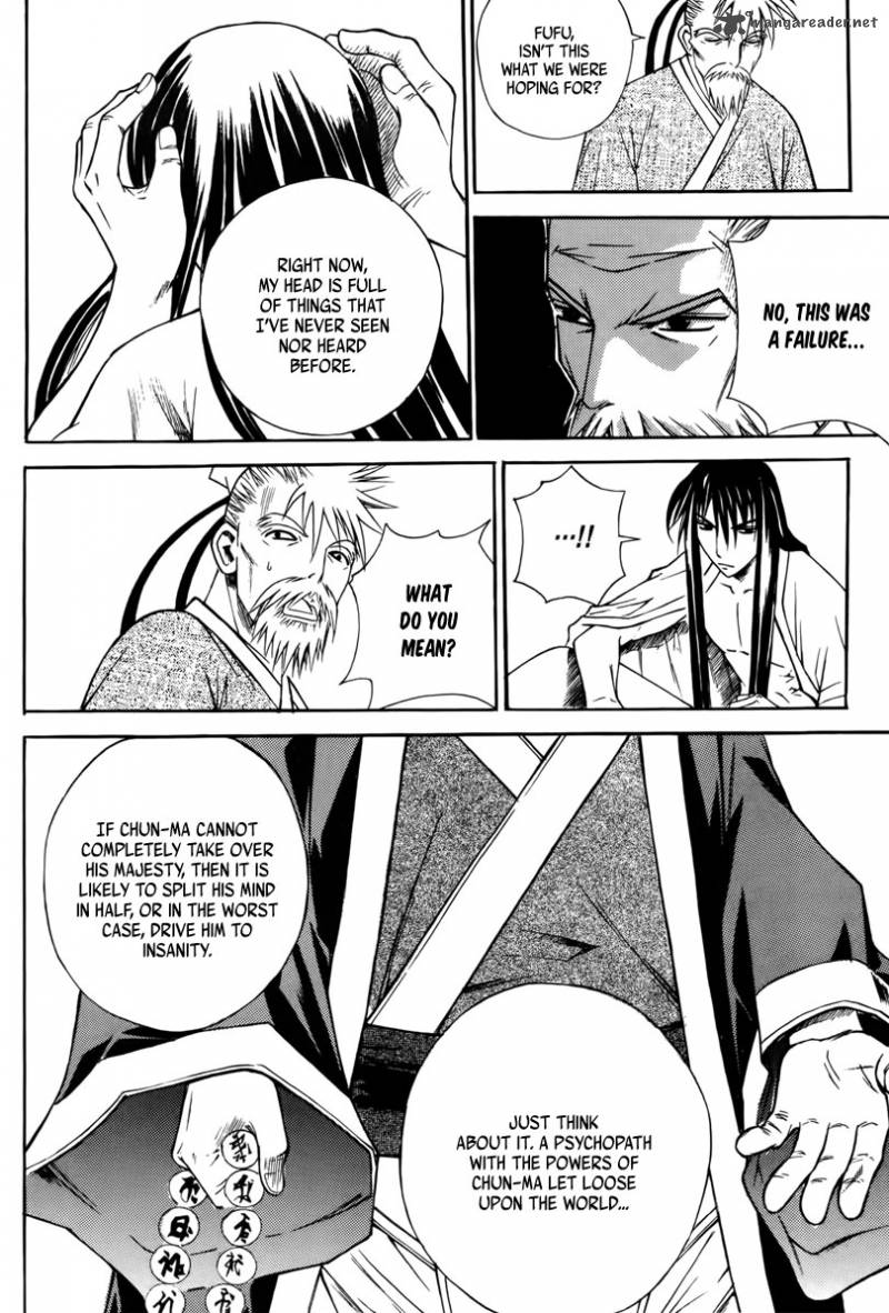 The Sword Of Emperor 3 24