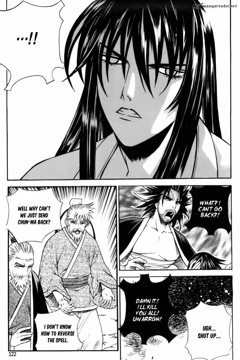 The Sword Of Emperor 3 25