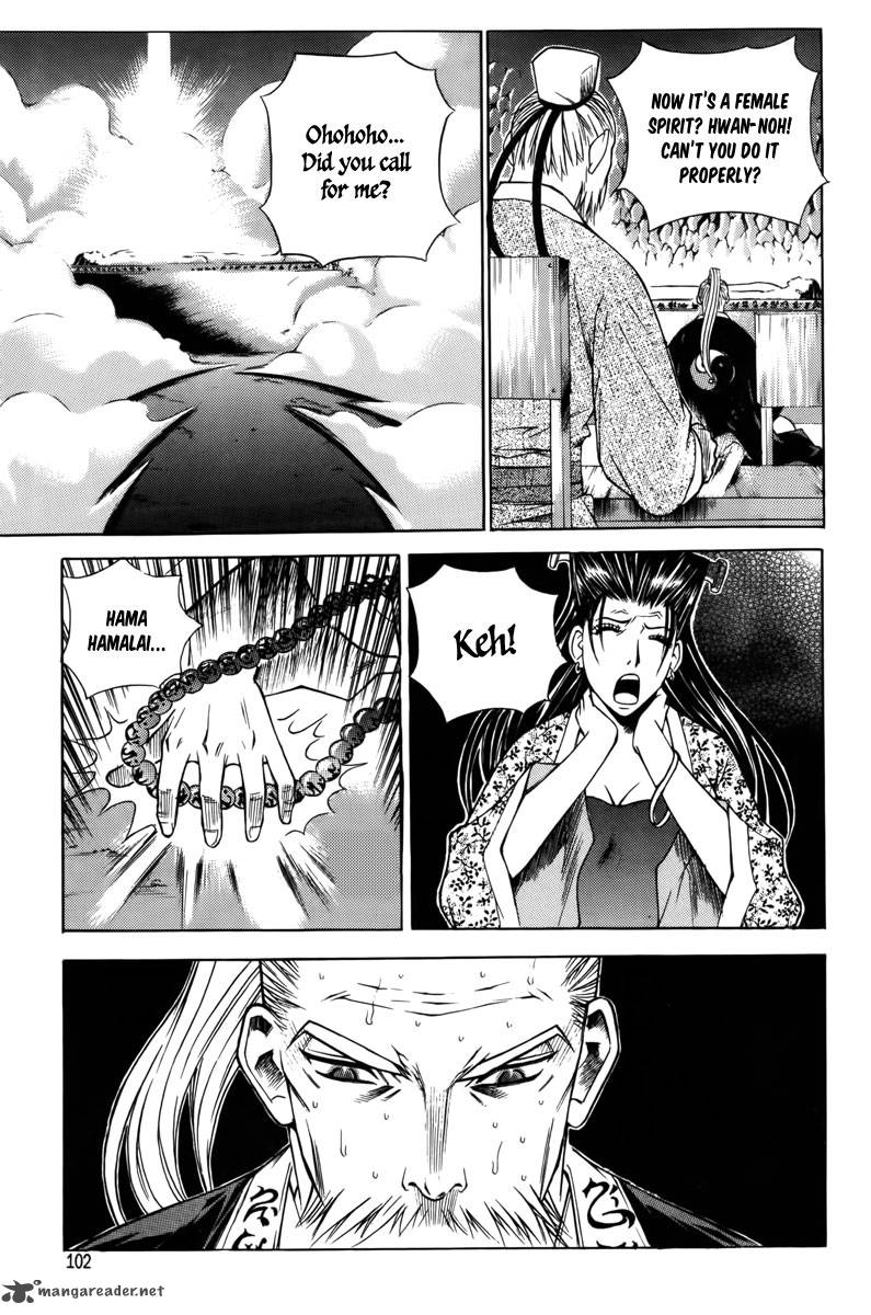 The Sword Of Emperor 3 5