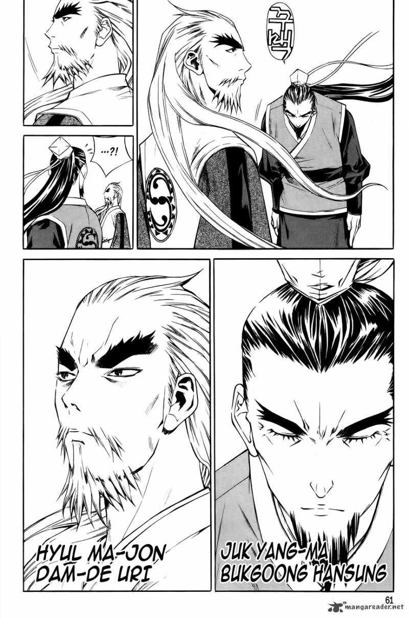 The Sword Of Emperor 30 10