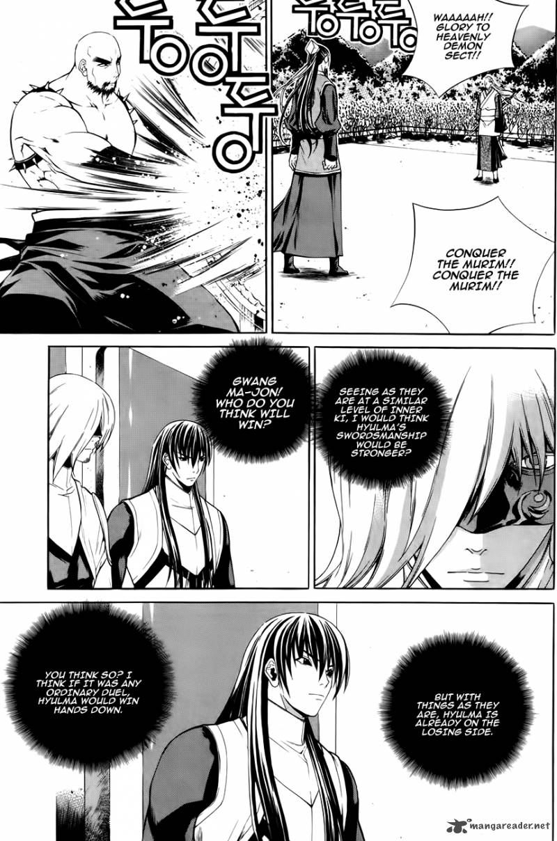 The Sword Of Emperor 30 15