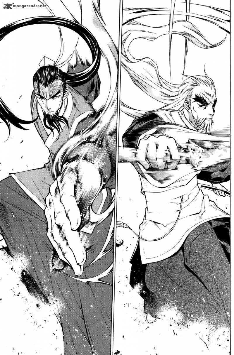 The Sword Of Emperor 30 17