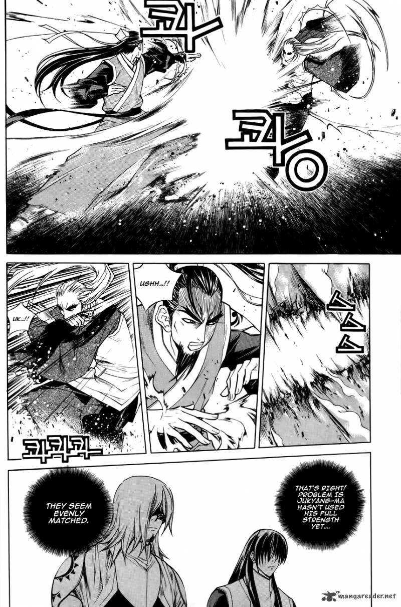 The Sword Of Emperor 30 18
