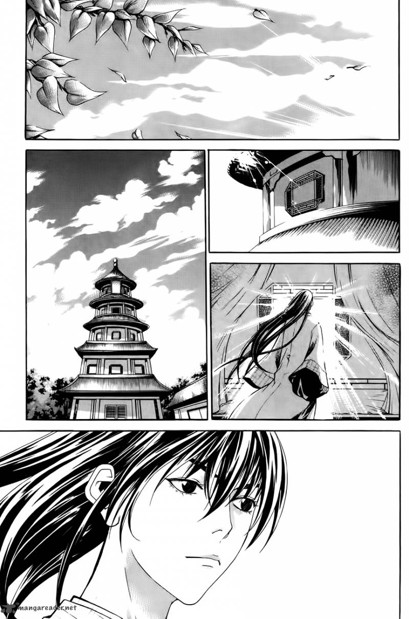 The Sword Of Emperor 30 2