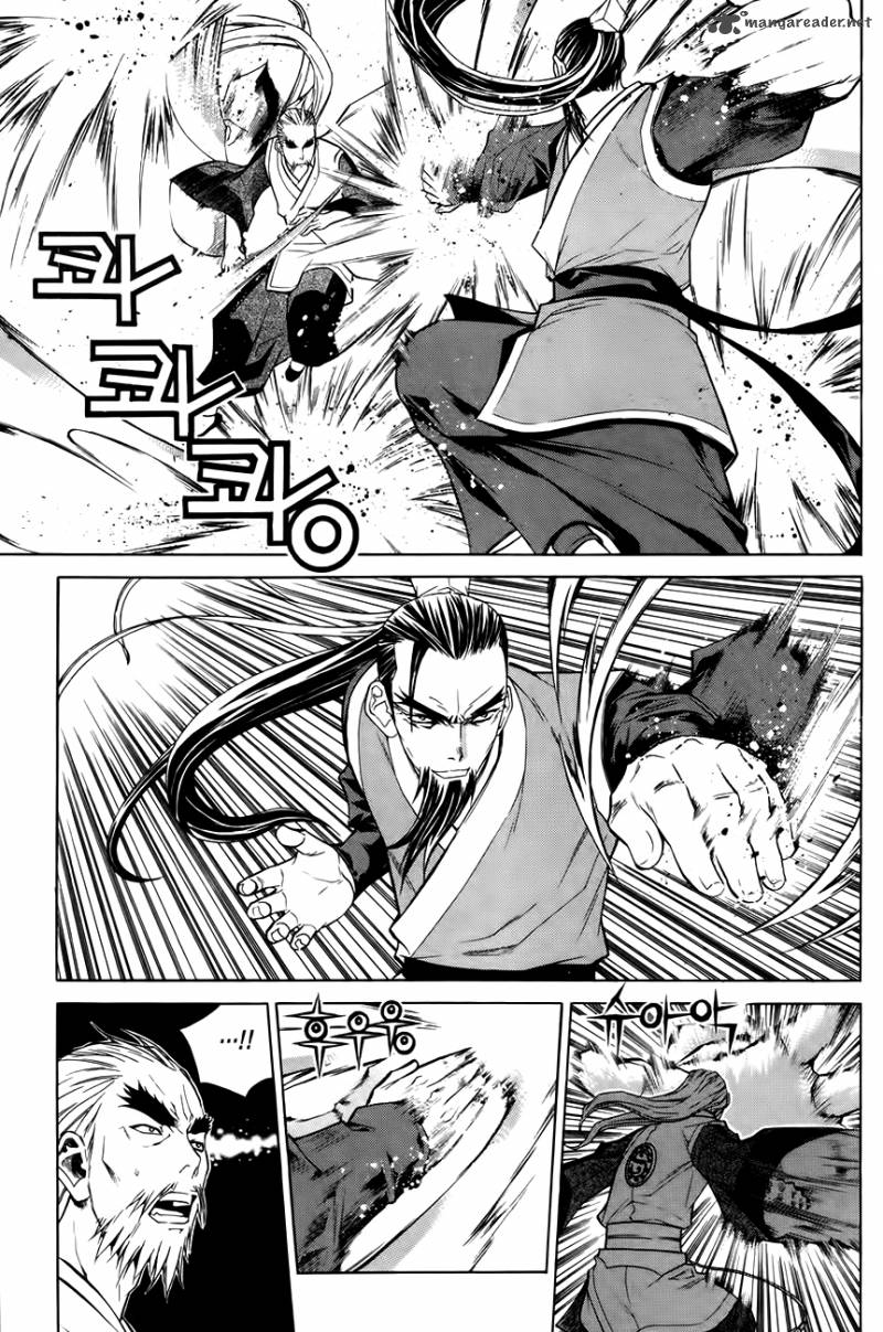 The Sword Of Emperor 30 21